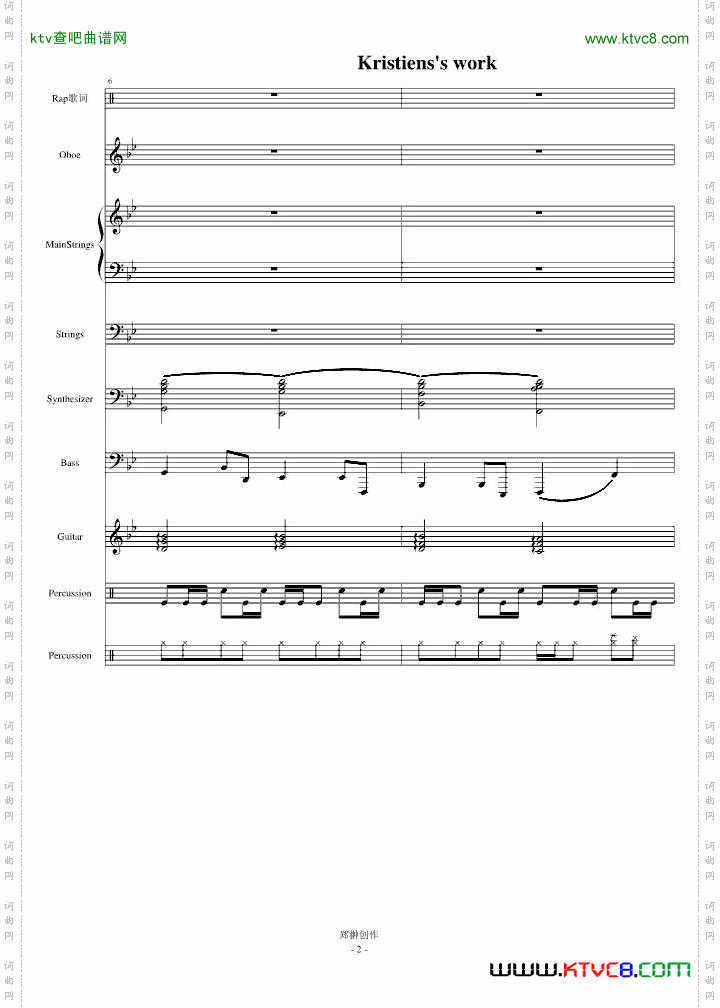 伤感情歌三部曲之一SuicideMelody