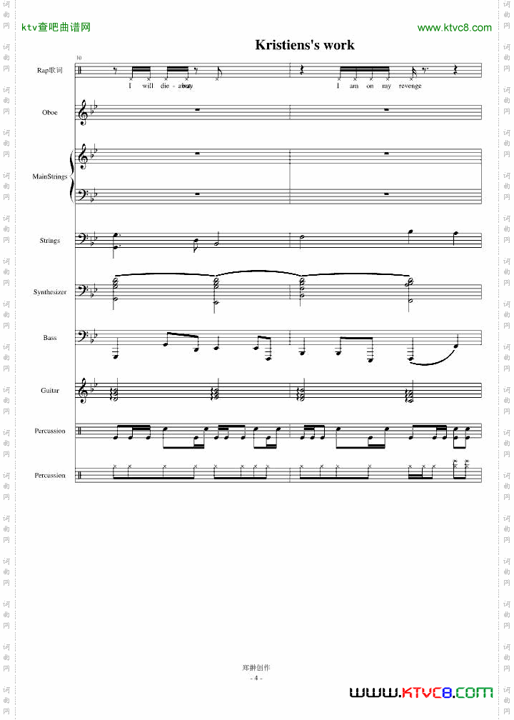 伤感情歌三部曲之一SuicideMelody