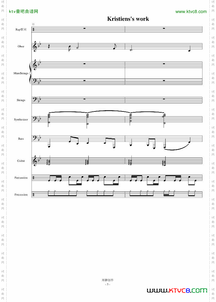 伤感情歌三部曲之一SuicideMelody