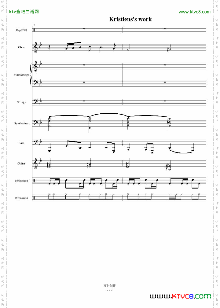 伤感情歌三部曲之一SuicideMelody