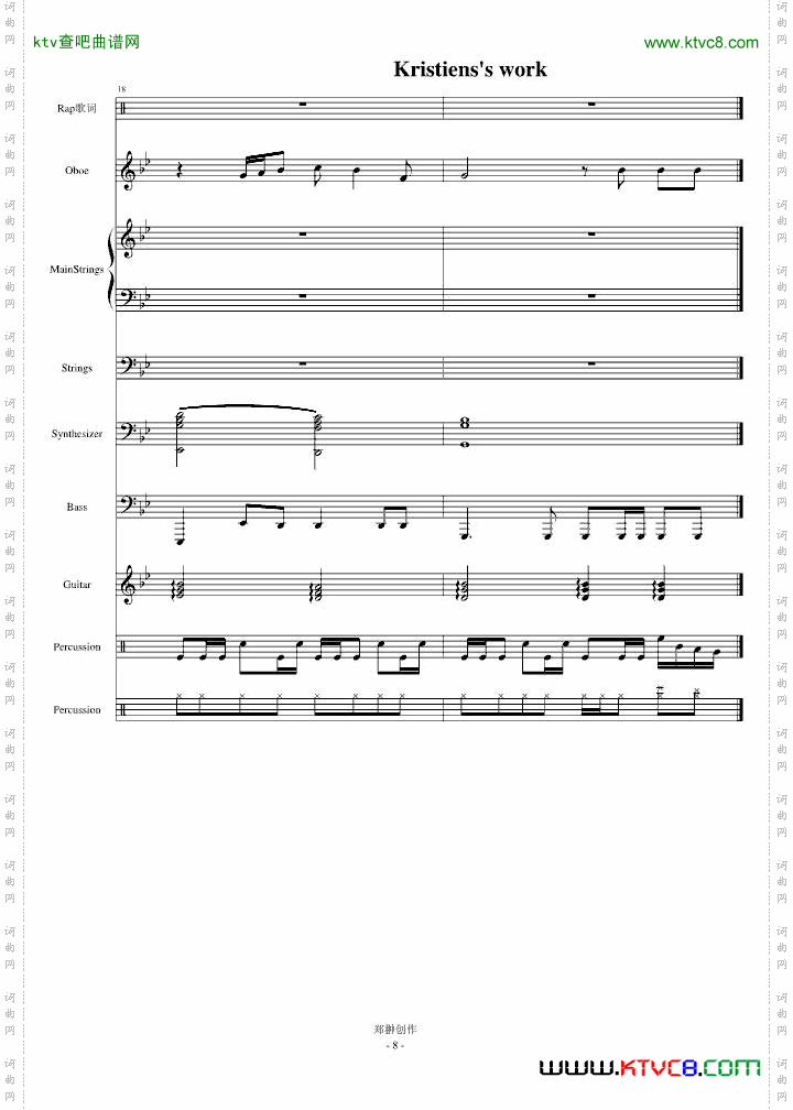 伤感情歌三部曲之一SuicideMelody