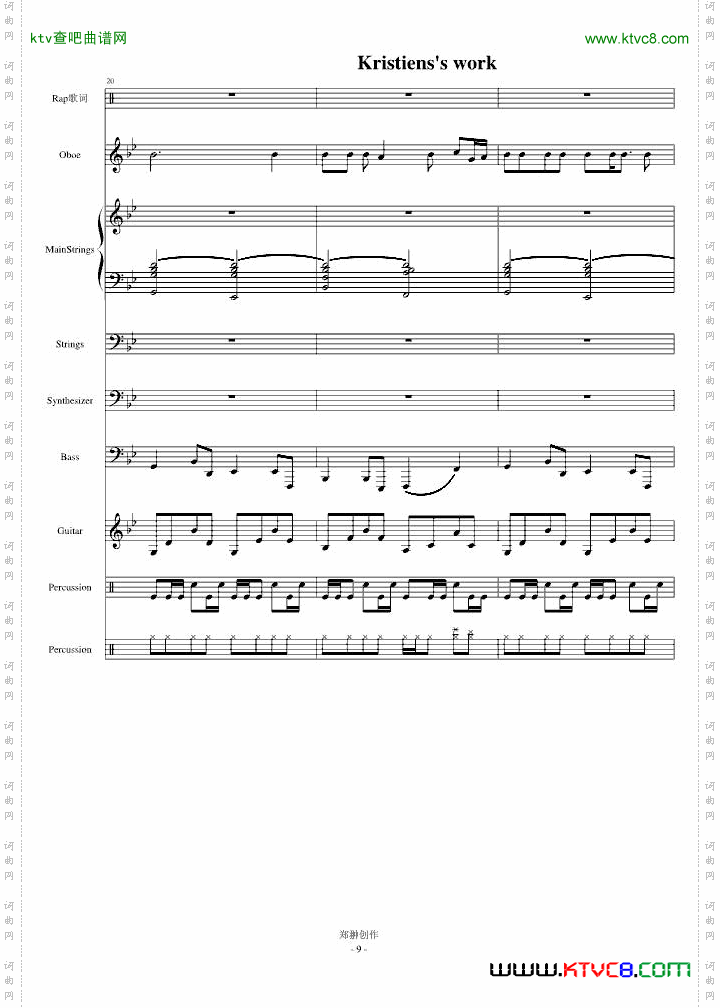 伤感情歌三部曲之一SuicideMelody