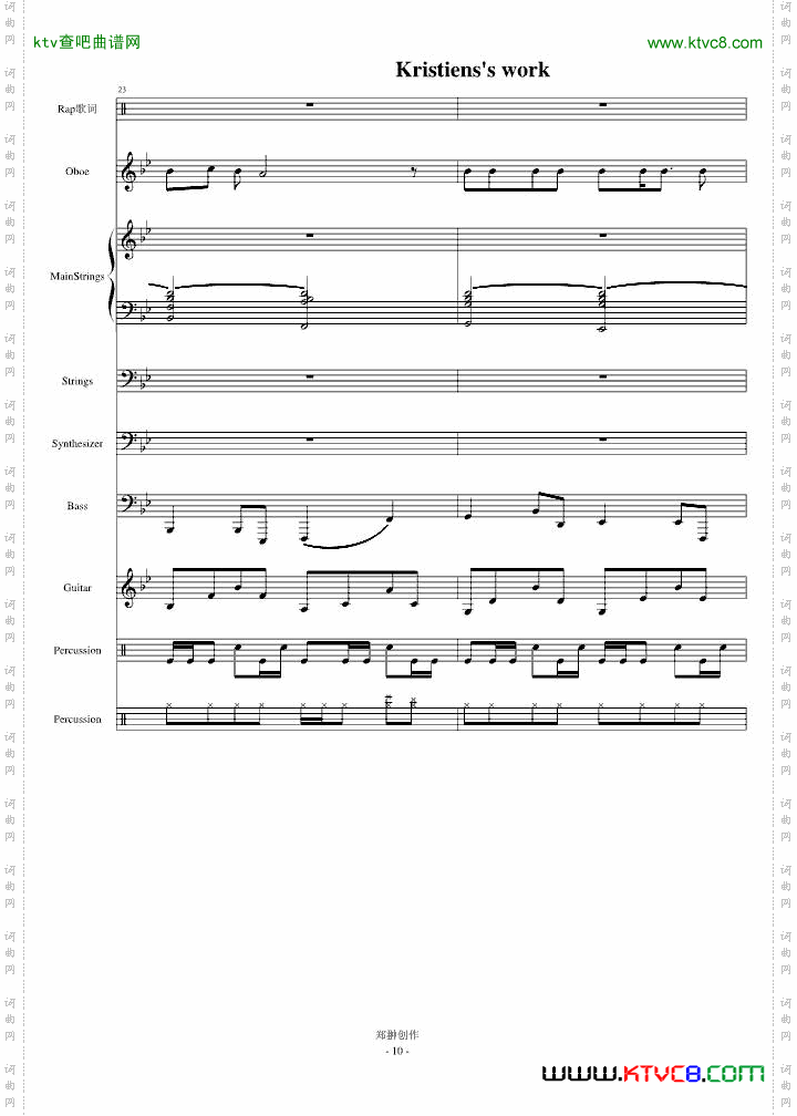 伤感情歌三部曲之一SuicideMelody