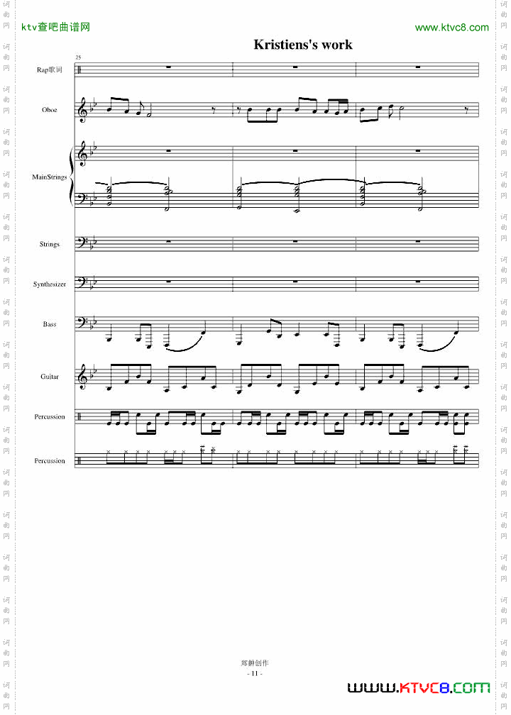 伤感情歌三部曲之一SuicideMelody