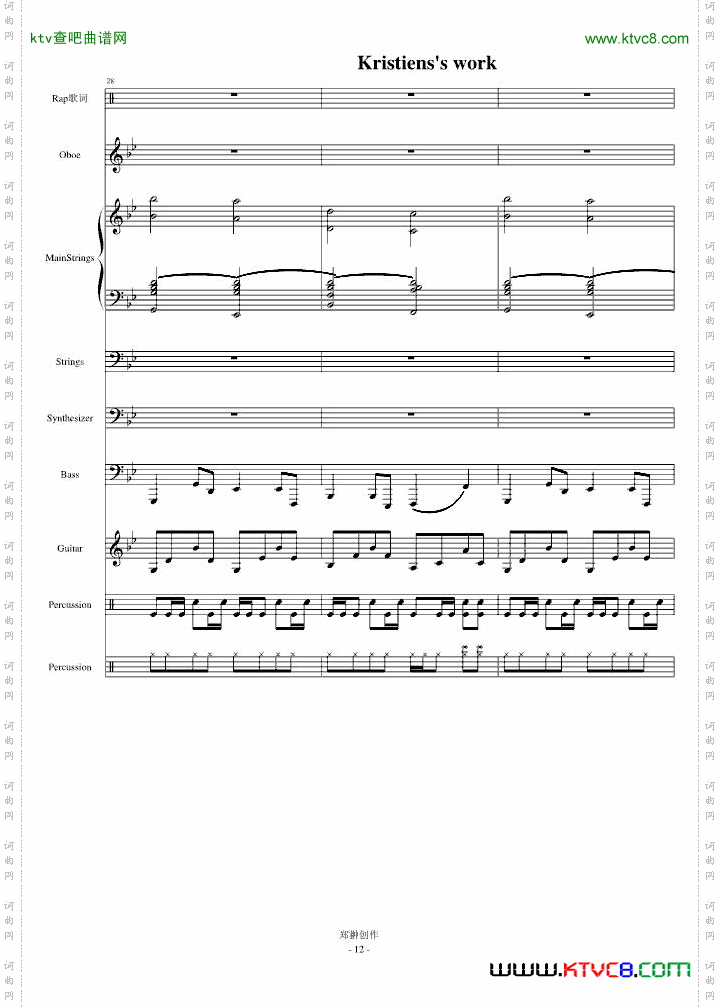 伤感情歌三部曲之一SuicideMelody