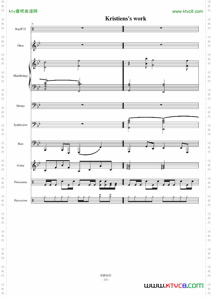 伤感情歌三部曲之一SuicideMelody
