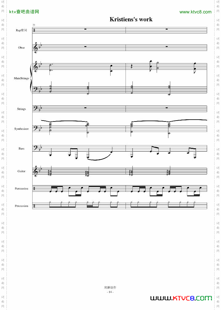 伤感情歌三部曲之一SuicideMelody