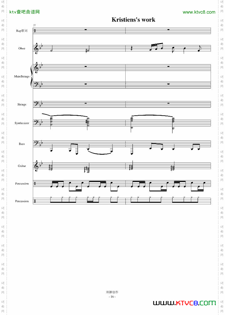 伤感情歌三部曲之一SuicideMelody