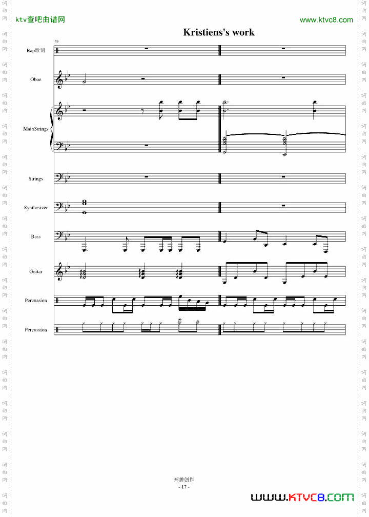 伤感情歌三部曲之一SuicideMelody