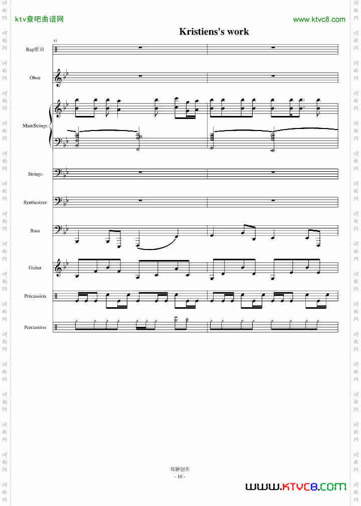 伤感情歌三部曲之一SuicideMelody