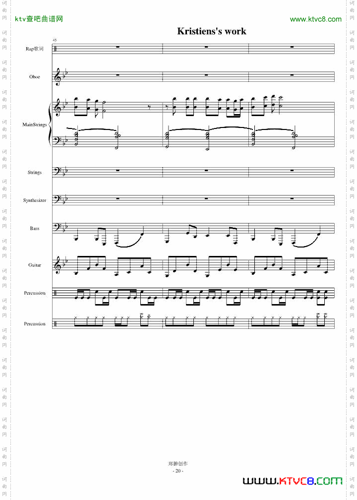 伤感情歌三部曲之一SuicideMelody