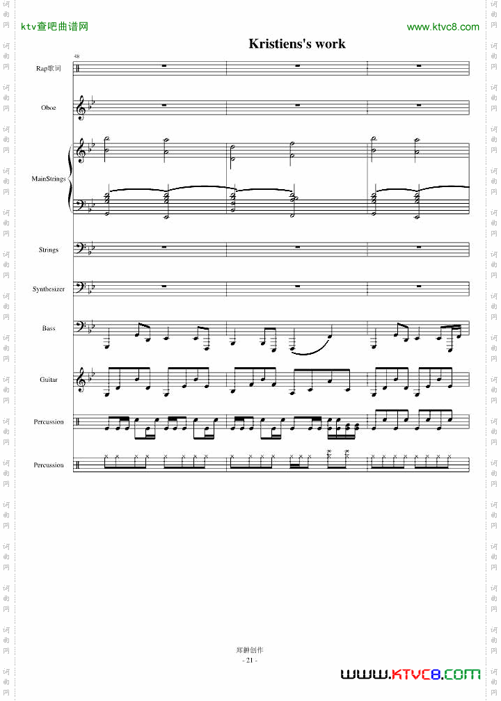 伤感情歌三部曲之一SuicideMelody