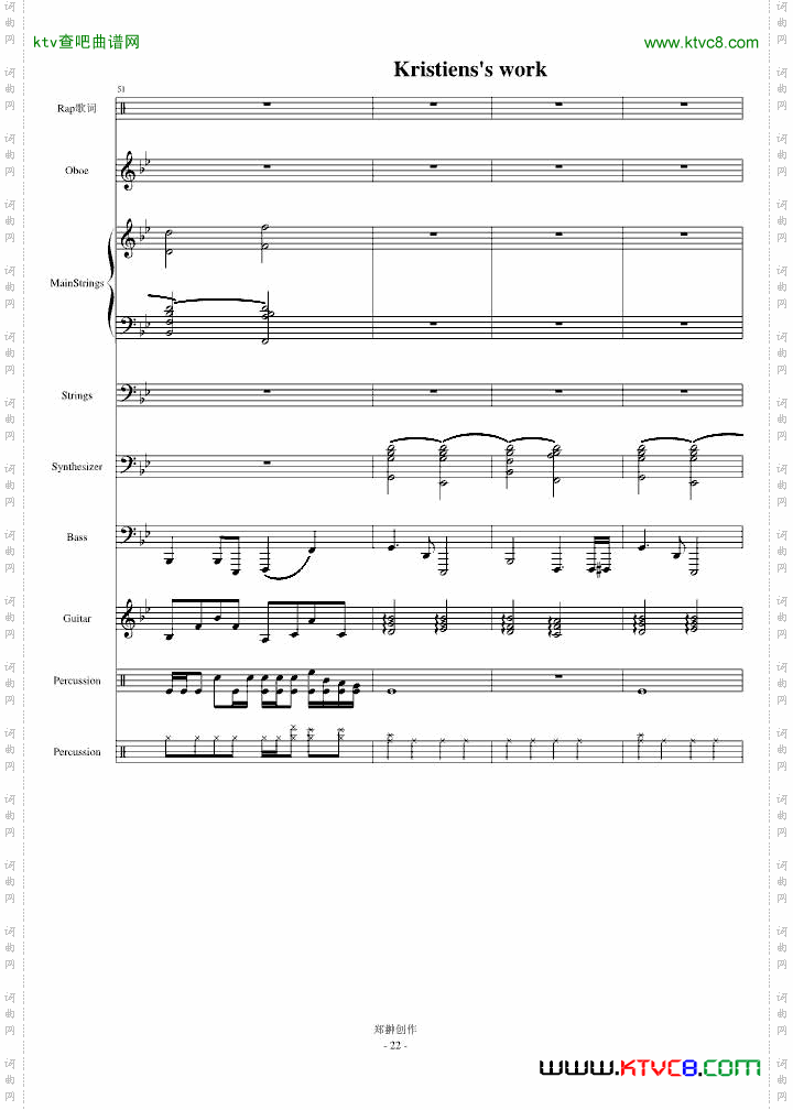 伤感情歌三部曲之一SuicideMelody