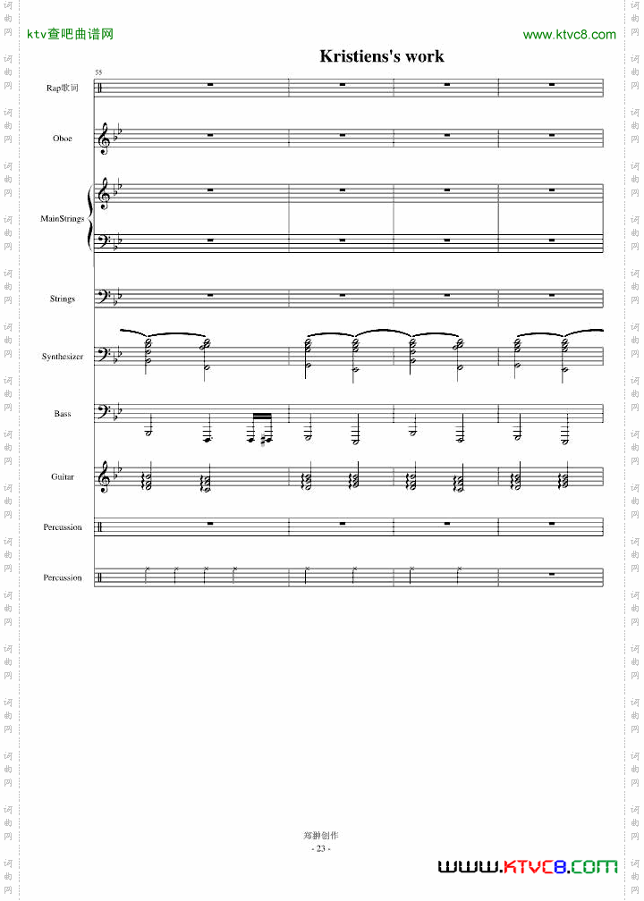 伤感情歌三部曲之一SuicideMelody
