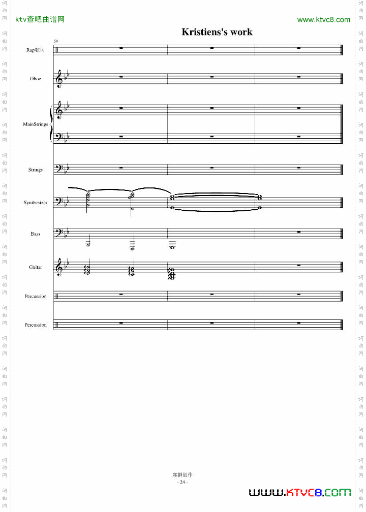 伤感情歌三部曲之一SuicideMelody