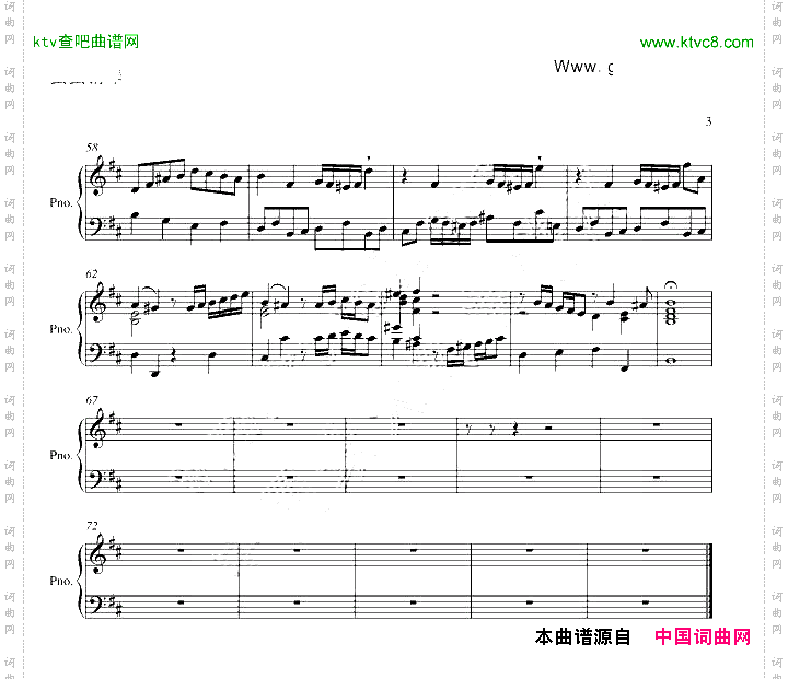 巴赫前奏曲