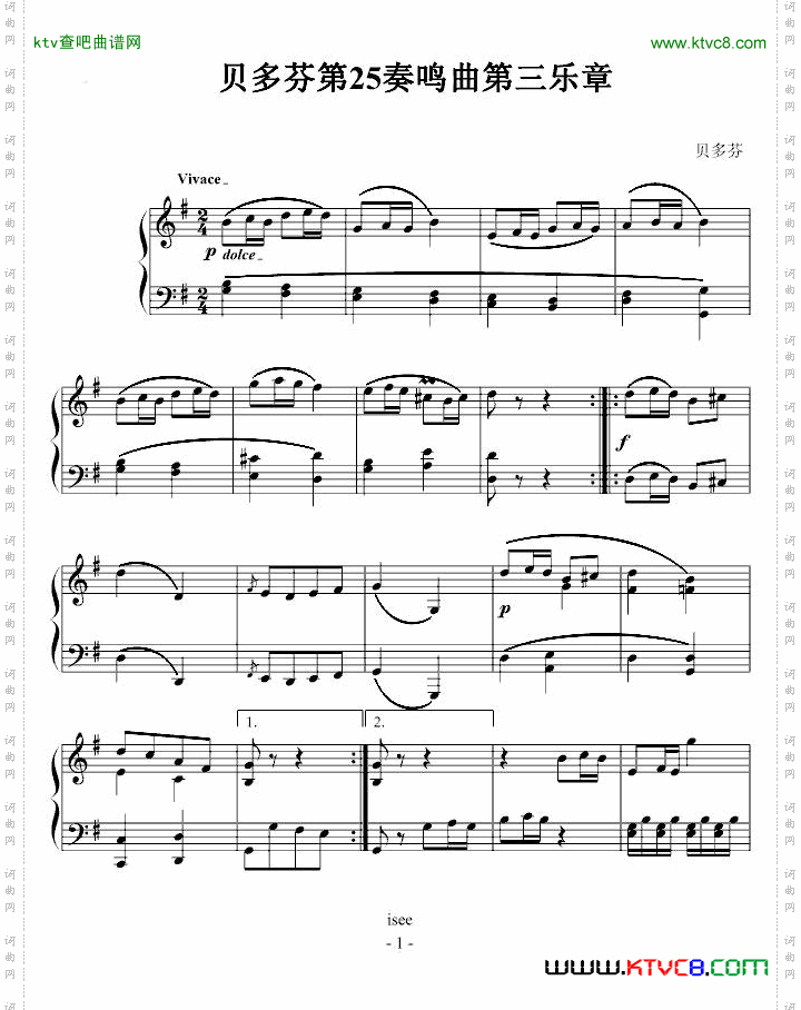 贝多芬第25奏鸣曲第三乐章