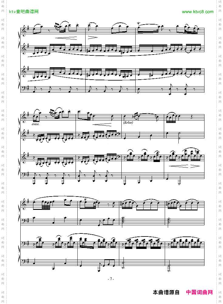 D大调双钢琴奏鸣曲第二乐章