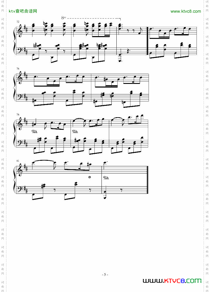 被遗忘的大圆舞曲之一