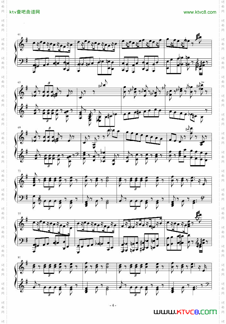 胡桃夹子进行曲