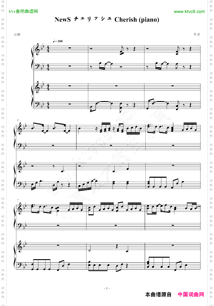 チェリッシュ_Cherish_piano