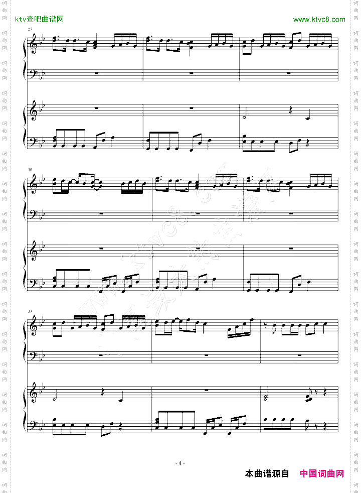 チェリッシュ_Cherish_piano