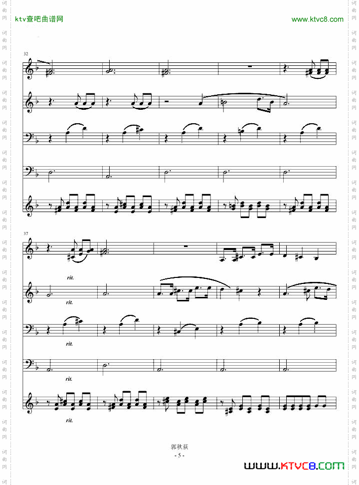 舒伯特小夜曲--管铉乐队版