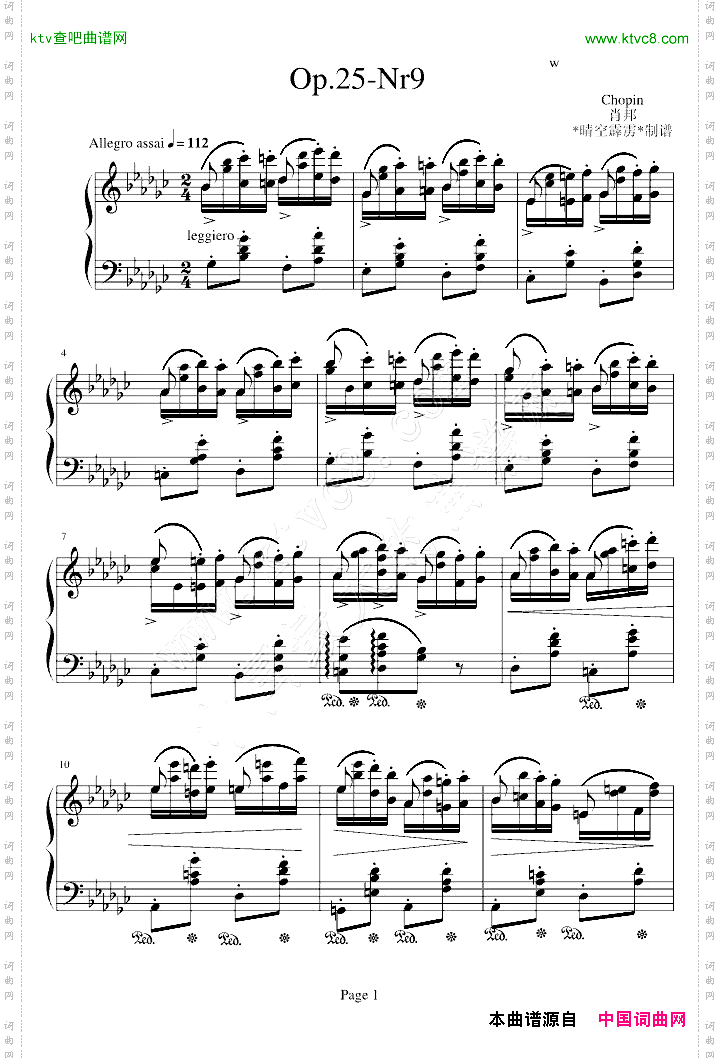 肖邦练习曲op25，no.9