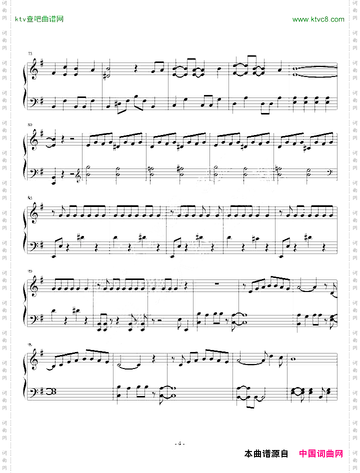サラバ、愛しき悲しみたちよ《我的学生是恶梦》主题曲