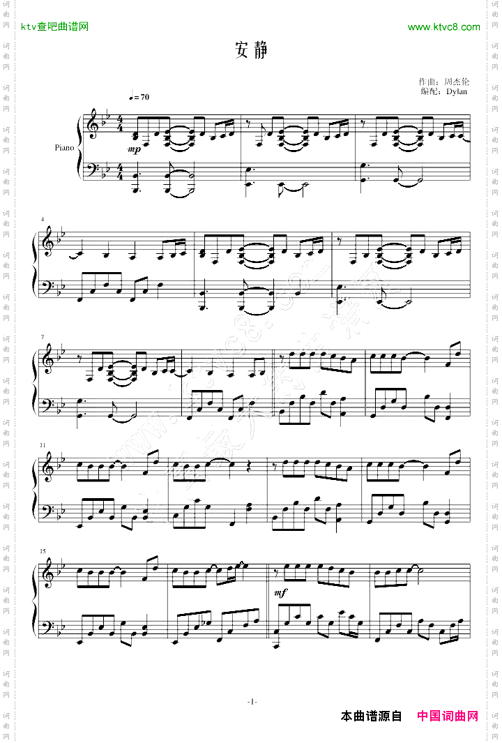 安静简易修改版