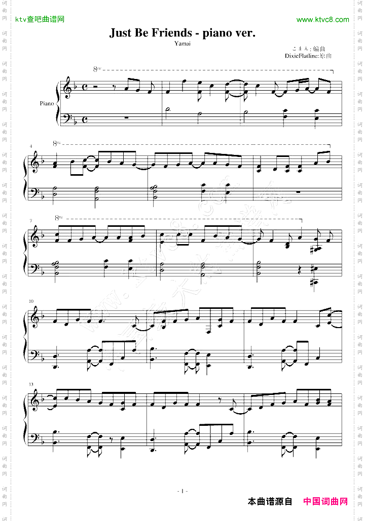 JustBeFriends-pianover.