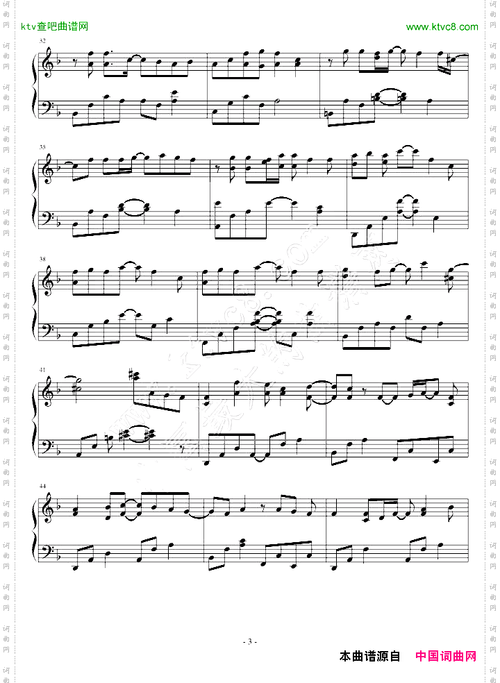 JustBeFriends-pianover.