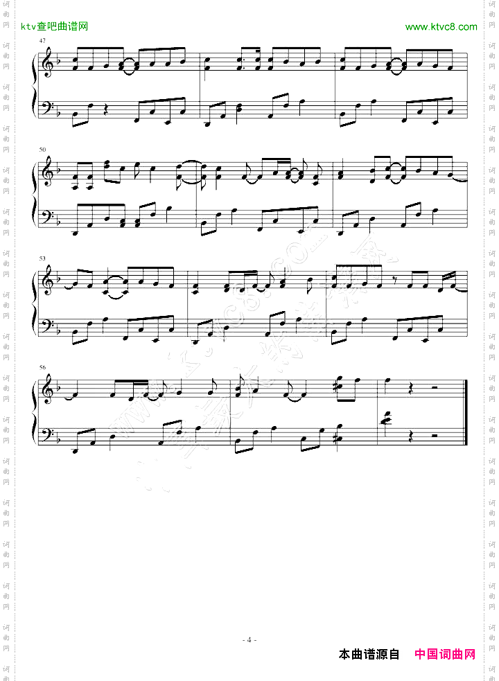JustBeFriends-pianover.