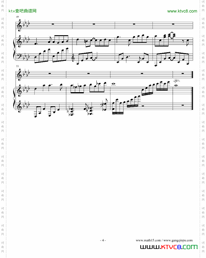 BecauseofMath数联天地主题曲