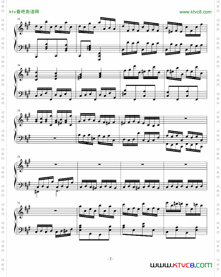流浪狗练习曲