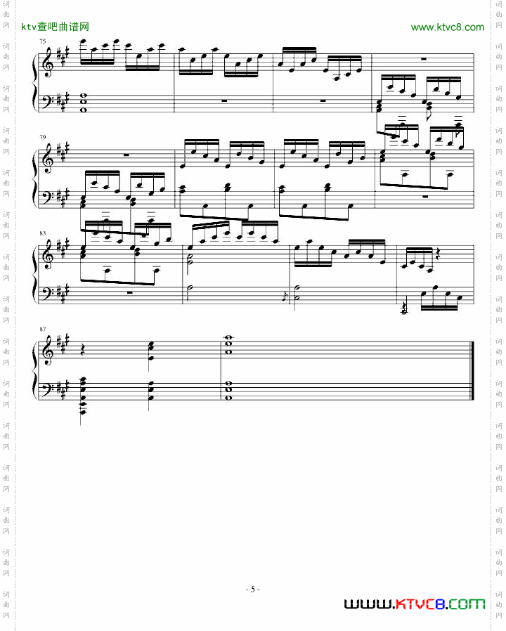 流浪狗练习曲