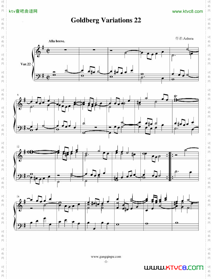 哥德堡变奏曲第20变奏