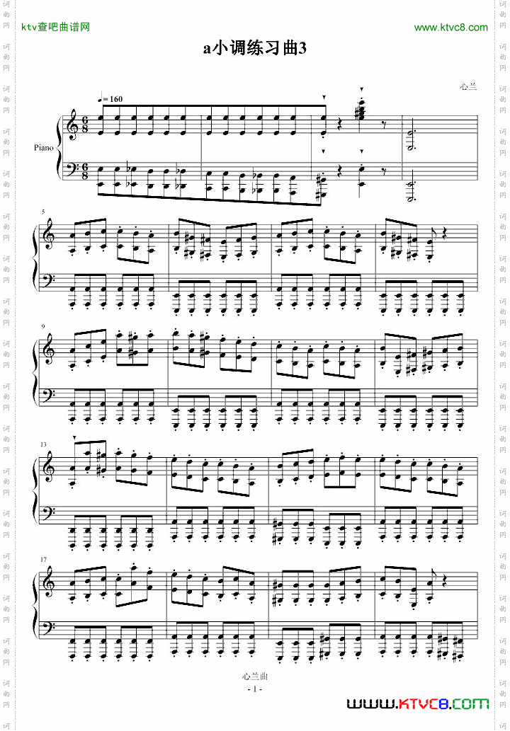 a小调练习曲
