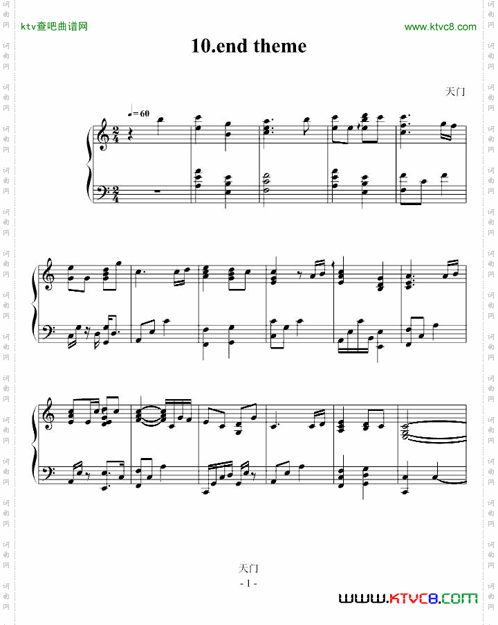 endtheme