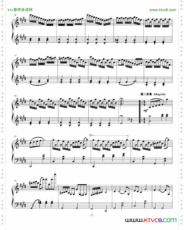 小溪奏鸣曲