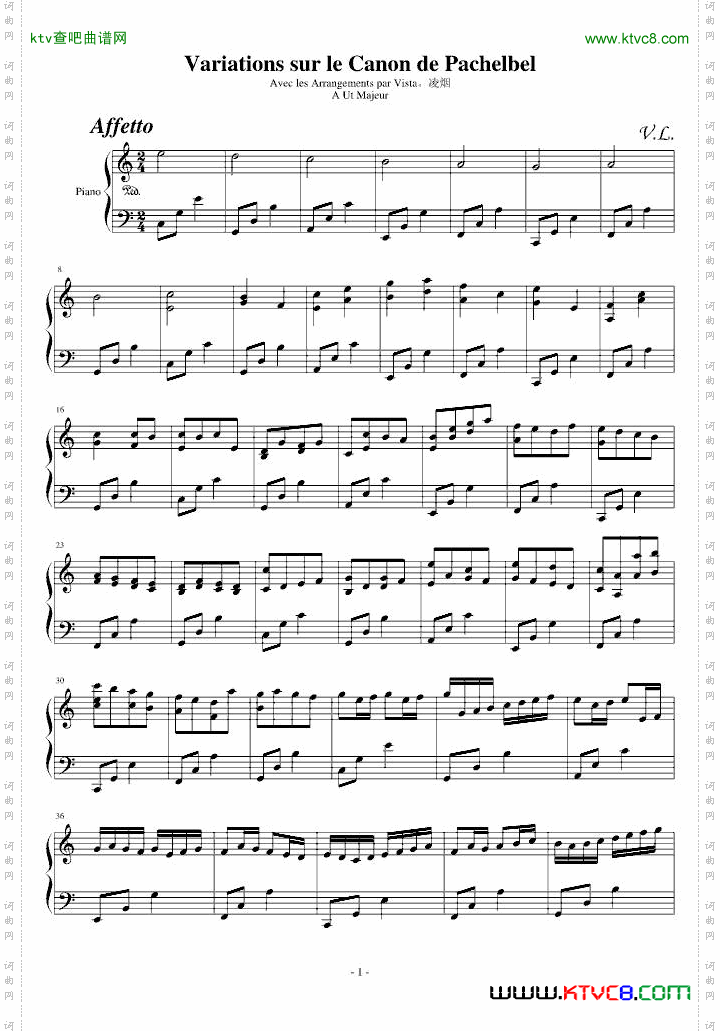 我的卡农变奏曲