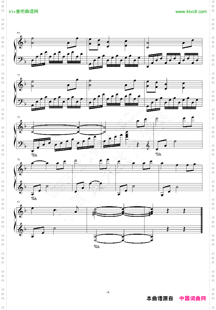 【神秘园】夜曲Eszy