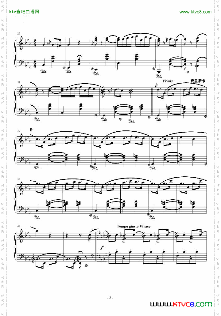 匈牙利狂想曲第二首