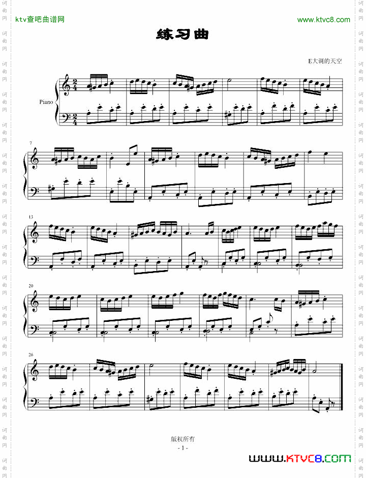 C大调练习曲