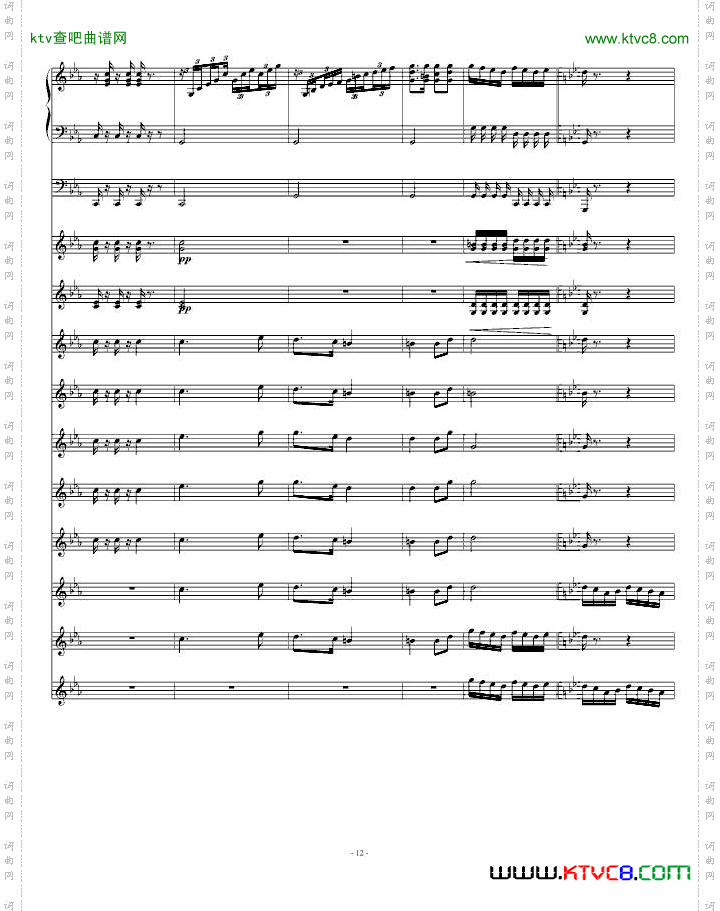 青春舞曲学校常用的器乐合奏版