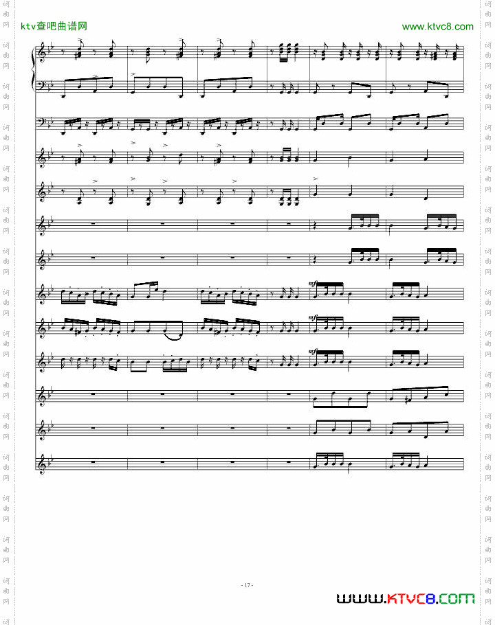 青春舞曲学校常用的器乐合奏版