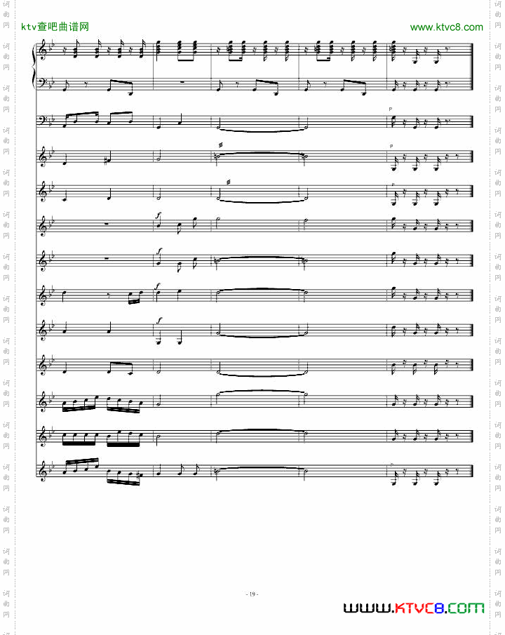 青春舞曲学校常用的器乐合奏版
