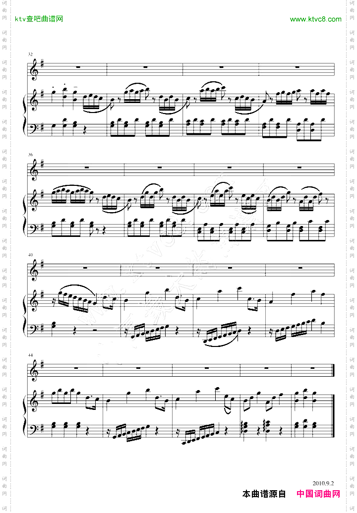 《魔笛》主题变奏曲－娱乐版