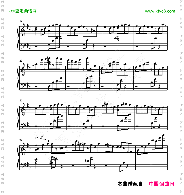LaLaLaLoveSong