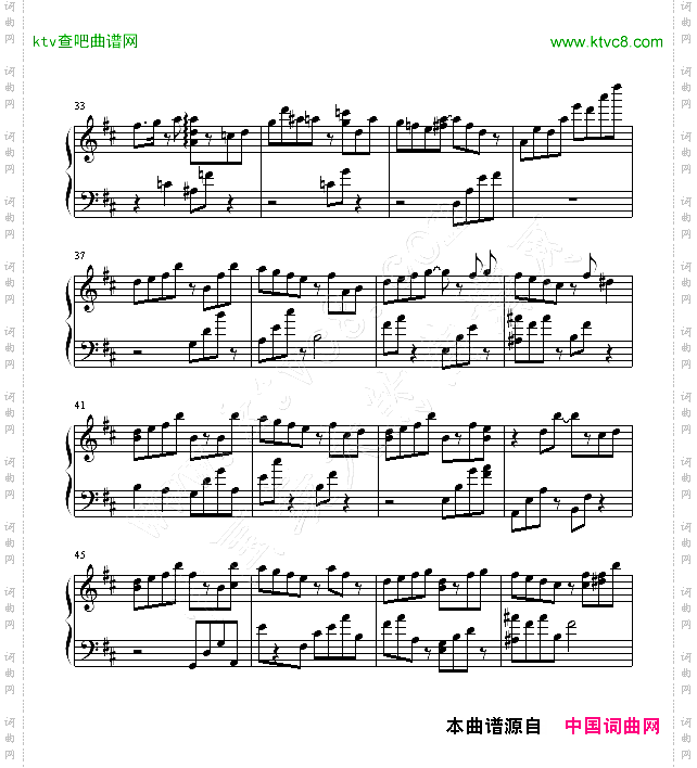 LaLaLaLoveSong